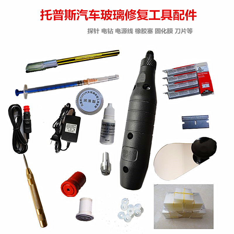 Pps Car Glass Repair Tool Accessories Vacuum Pump Resin Repair Liquid Glue Probe Rubber Rings, etc.