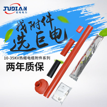 10kv-35kv high voltage indoor and outdoor thermal single core cable terminal NSY-10 single core thermal shrinkage terminal WSY