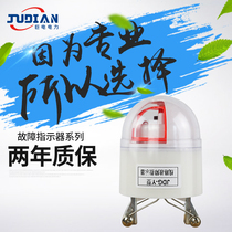 The XGDL-JDG Short Circuit Light Fault Display Display Display Seeker 6-35KV