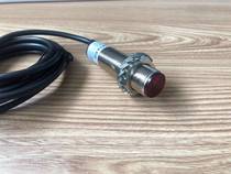 Laser photoelectric switch diffuse reflection infrared long-distance adjustable visible light sensor sensing