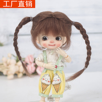 New product 1 8 six points bjd doll wig Mohair double ponytail twist pigtail ob11 hair set can be styled