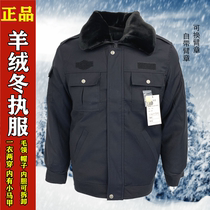 Cashmere winter unit winter cotton coat Mens winter security guard duty suit thickened and velvet cold jacket quilted jacket