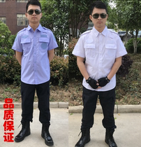 Summer security clothing white stickers 7 labels Summer clothing short-sleeved blue training clothing suit Property security work uniform