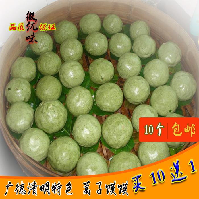 来自:淘宝-徽优味土特产零食店 | 配送:安徽宣城 名称:安徽宣城广德
