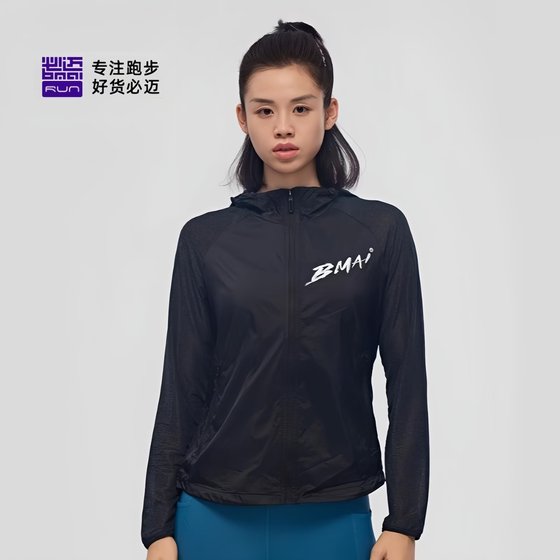 Bimai running flip windbreaker new product for men and women outdoor windproof sun protection tops sports hooded training breathable jacket
Bimai running flip windbreaker new product for men and women outdoor windproof sun protection tops sports hooded training breathable jacket