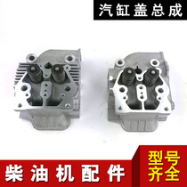 Single cylinder air-cooled diesel engine parts generator micro-Tiller cylinder head 173 186 188 192 cylinder head assembly