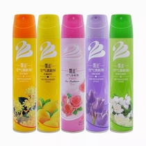 Keda Air Freshener Fragrance Type Pure Fresh Persistent KTV Guesthouse Removes Peculiar Smell Purifying Air 1 bottle