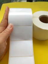 Avery bright white PET label paper 50 30 blank printing bar code paper waterproof oil tear not rotten product stickers customized