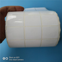 Blank low temperature resistant label paper 27*15 nylon cloth liquid nitrogen freezing storage tube refrigerator freezing barcode paper sticker sticker