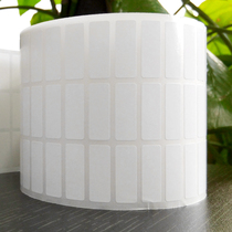 Low temperature resistant test tube 31*19 freeze storage tube dry refrigerator label paper slide printing bar code sticker sticker self-adhesive