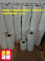 Customizable coated paper label office 5 25 35 45 55 65 75 85 95 6 8 Self-adhesive sticker