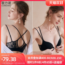 Glino front button underwear women's beautiful back black crossbody thin seamless small chest large sexy push up bra