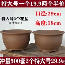 Lixing Purple Sand Blue Flower Pot Balcony Planting Green turquotte Potted plant Special ceramic Taubasin vase Vase Clear Warehouse special price
