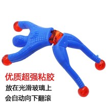 Somersault climbing wall stickers Glass climbing wall Spider-man Ultraman sticky robot climbing villain toy