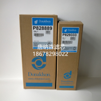 Donaldson air filter P828889 P829333 suitable for Carter 1318902 Hitachi 4486002 air filter