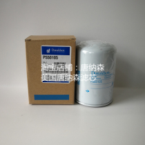Donaldson diesel fine filter P550105 suitable for Komatsu excavator PC300LC-7 diesel filter 6003118321