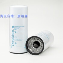 Donaldson filter element P559000 Donaldson oil filter element for LF9070 LF9080