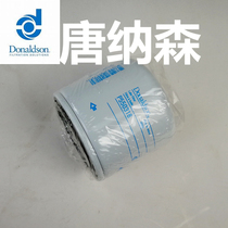 Donaldson oil filter P550318 suitable for Doosan Bobcat 6675517 oil filter filter
