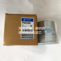 Donaldson oil filter P502458 is suitable for Mitsubishi engine 32A4000400 filter