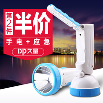 Rechargeable super bright household multifunctional LED emergency light College student dormitory power outage artifact backup lighting light