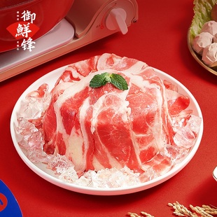 御鲜锋谷饲120天精选原切肥牛烤肉火锅真牛肉200g