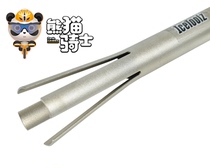 E293 ICETOOLZ Lifu childrens scooter STRIDER Bowl set Removal Tool