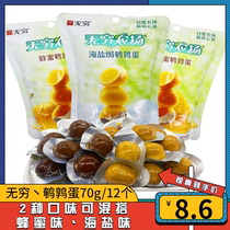 Infinite Quail Eggs Salt Baked Honey Braised Eggs 70g 12 Small Packages Snack Food Ready-to-eat Cooked Snacks Snacks