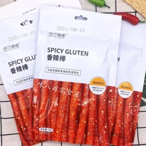 (Gift not to shoot) The spicy Cersei spiced hot stick 92g