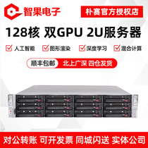 Ultra-micro 2024US-TRT AMD EPYC dual GPU 128 core 256 thread 7H12 7742 server