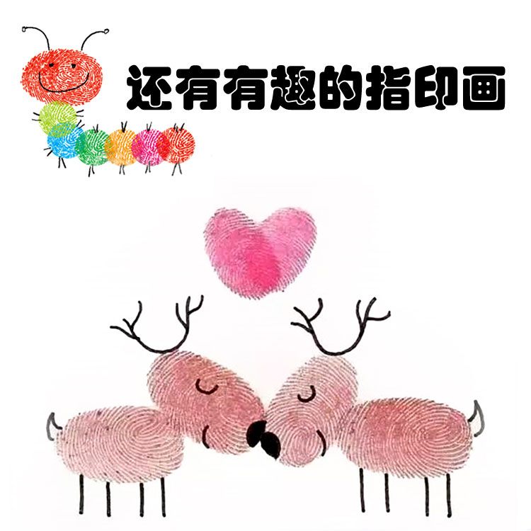 儿童手指画印泥 可水洗颜料幼儿园12色手掌印泥彩色印泥