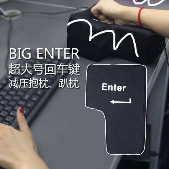 큰 엔터 큰 엔터