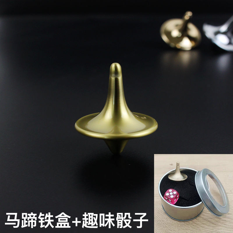 盗梦空间同款陀螺无阻力小旋风金属经典收藏版指尖陀螺减压玩具