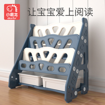 Xiaobalong childrens bookshelf Baby picture book stand Toy floor storage rack Childrens simple small storage rack storage