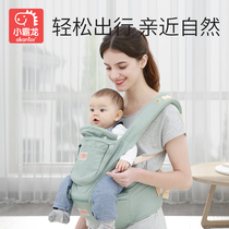 Xiaobalong multi-function baby strap Baby waist stool Front holding waist stool Newborn four seasons universal baby artifact