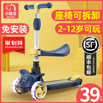 Scooter Children 2-6 years old 8 + can sit and ride slippery baby girl Princess style Boy girl slippery Slippery