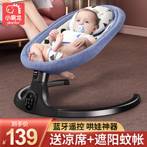 Coax baby artifact Baby rocking chair Baby recliner Comforting chair Newborn rocking bed with baby coax sleeping electric cradle
