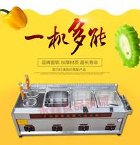 Gas fryer Commercial combination Gas cooker 4-in-1 noodle cooker Malatang multi-function