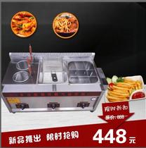 Multi-function fryer Gas commercial double cylinder gas fryer Organ east cooking furnace Fritters and fries Malatang