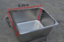Gas thickened oil basin Oil pan Stainless steel fryer Fryer Gas