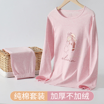 Girl warm lingerie suit pure cotton A class 8 year old CUHK child autumn clothes Autumn pants thickened girl round collar cotton sweatpants