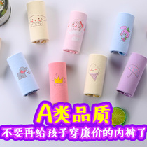 1 Childrens underwear Girls 3 Flat angle class A pure cotton 5 primary school students 13 cotton 14-year-old baby in large childrens shorts 100%
