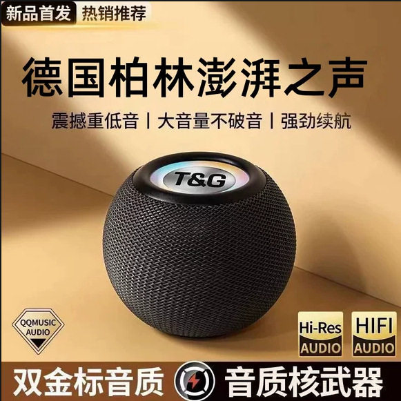蓝牙音箱无线小型便携式高音质低音炮迷你小音响户外车载家用新款
