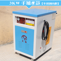 Fully automatic steam generator boiler 6KW 9 12 24 36 48KW fully automatic heating steam boiler