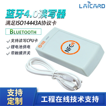 usb low power Bluetooth Bluetooth IC card reader APDU instruction FM1208 card compatible with Apple IOS
