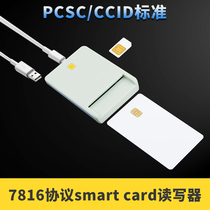 Smart Card contact type IC card reader PCSC CCID certified ISO7816-1-2-3 protocol USB