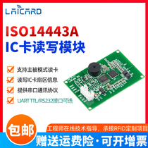 rfid reader-reader module ic card reader NFC e-tag inductive identification card Issuer MCU serial port protocol
