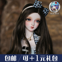Myoudoll 30% doll Grace Grace can be 1 Yuan gift bag Ring juice 85 discount to 8 25