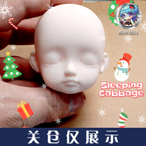 bewithyou Sleeping Cabbage 28cm Baby Patchwork Closure Show Ring Juice