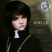 SOULDOLL Kids series Joelle four-point boy baby is temporarily closed and only displays ring juice