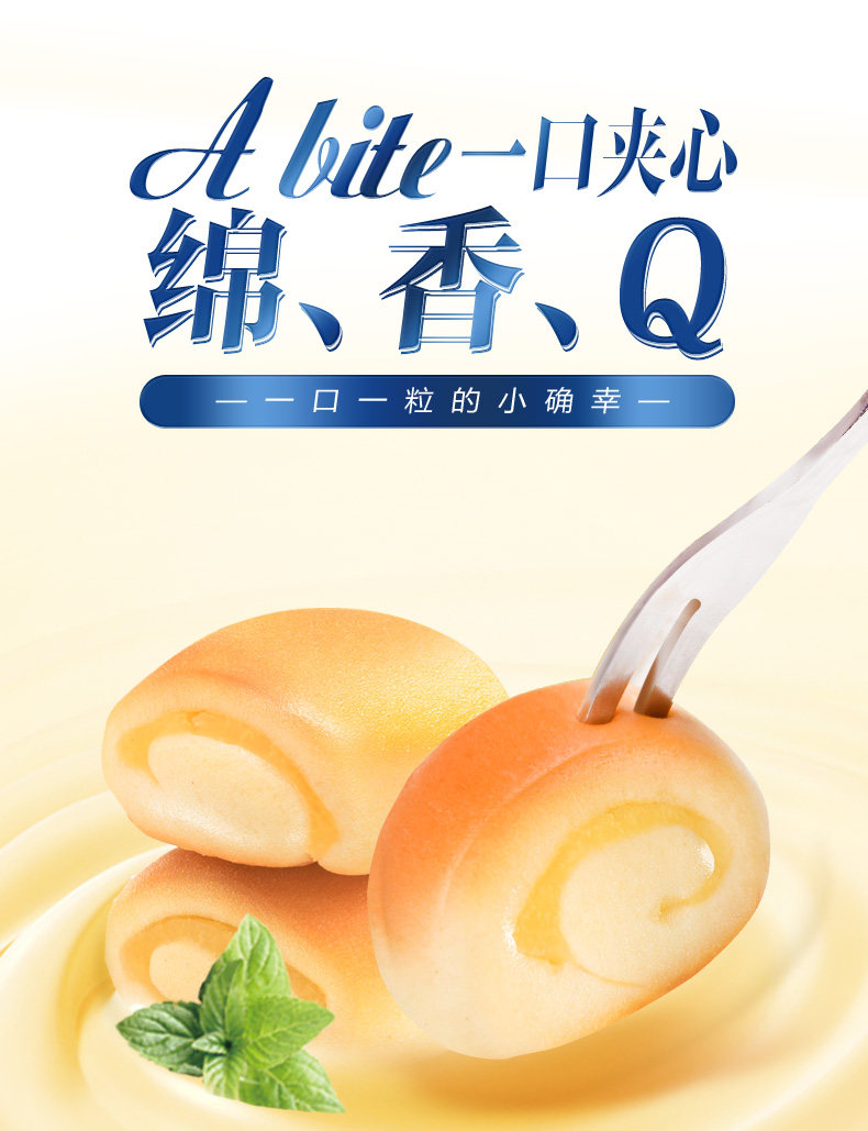 豪士口袋面包菠萝包网红夹心芝士小面包整箱糕点心早餐组合1130g